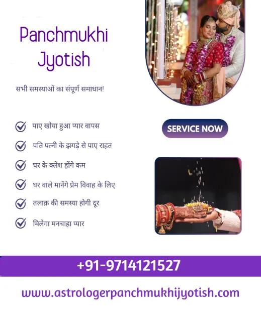 Best Astrologer in Ahmedabad – Panchmukhi Jyotish